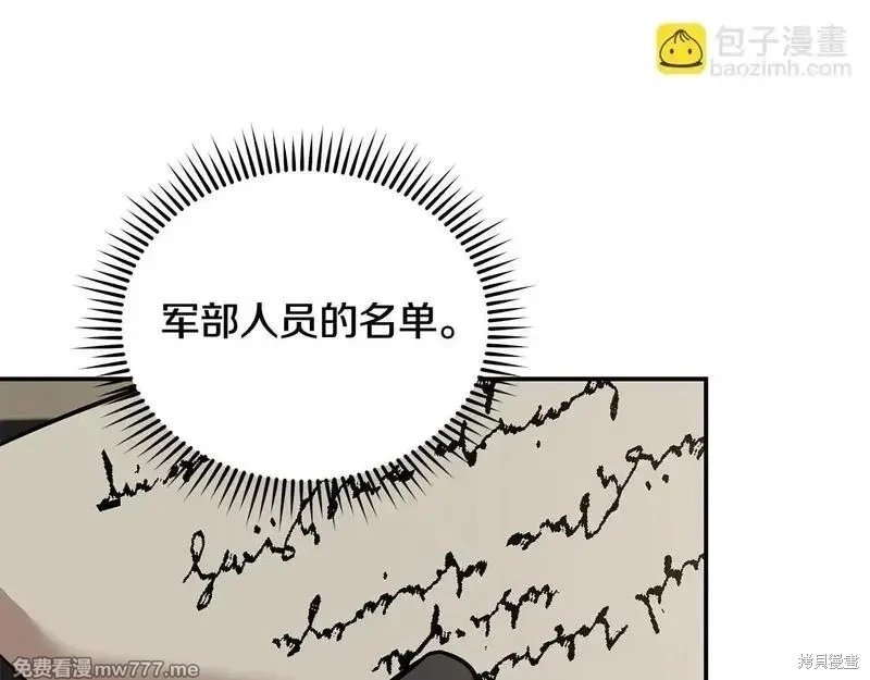 第200话