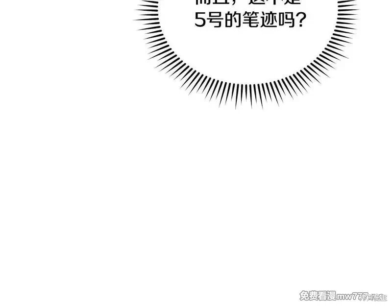 第200话