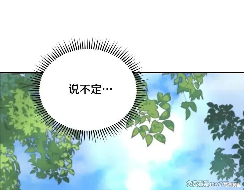 第200话
