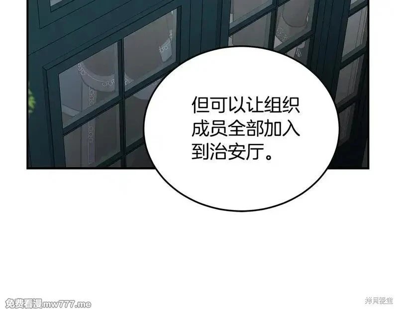 第200话