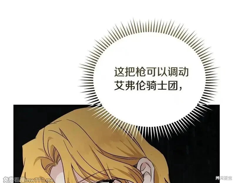 第200话