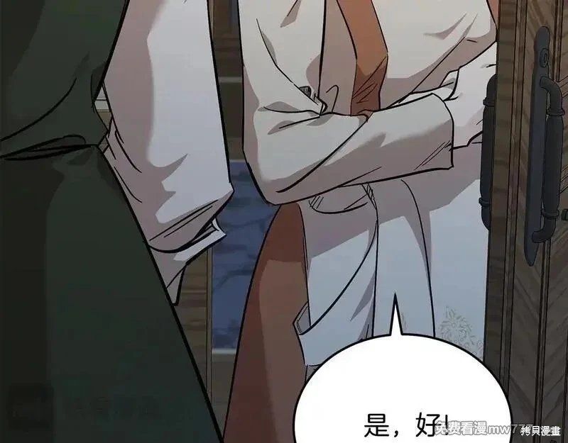 第200话