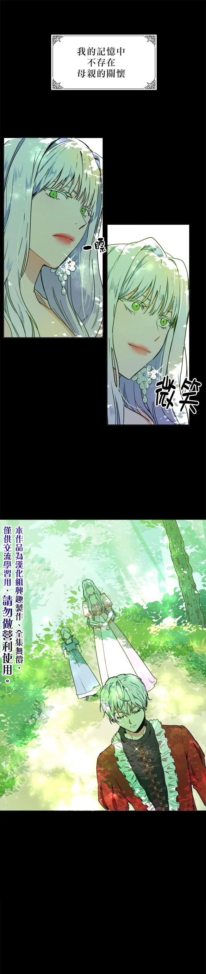 第02话