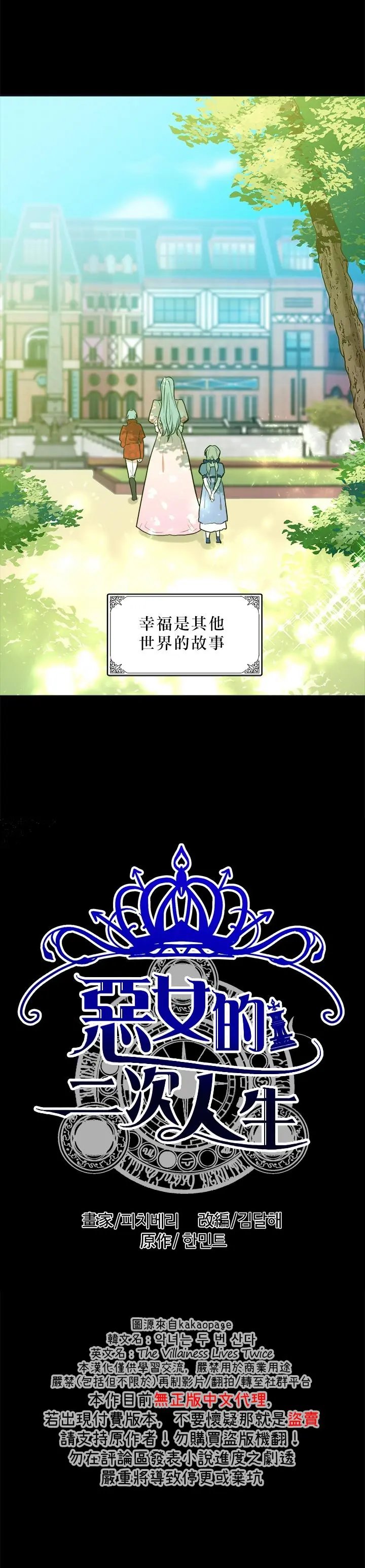 第02话