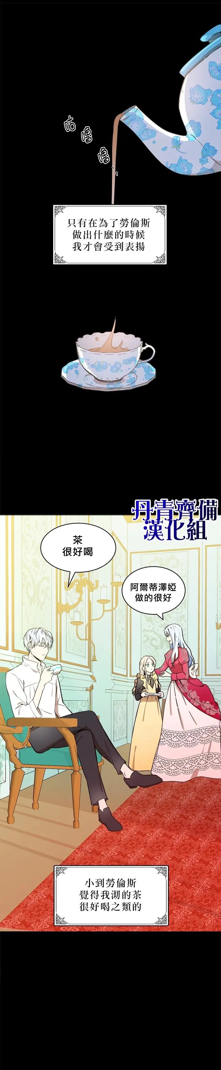 第02话