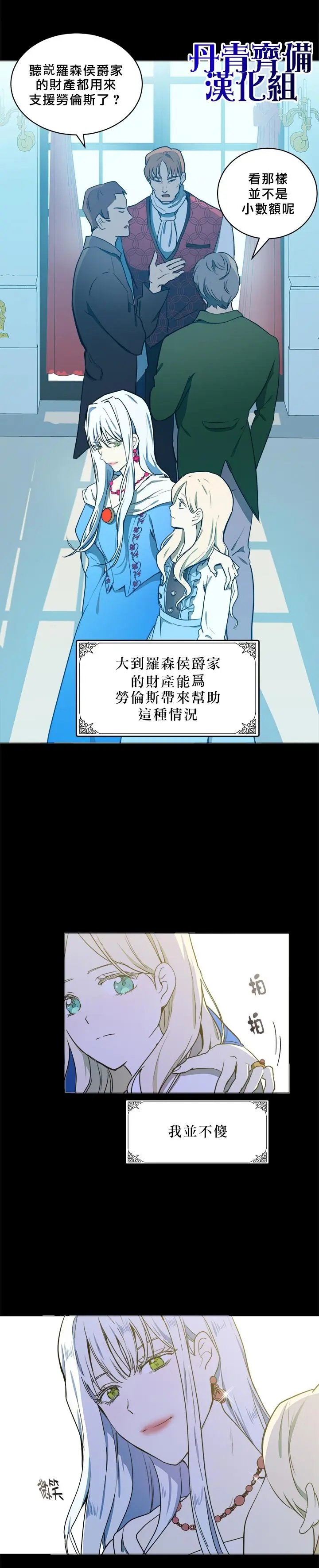 第02话