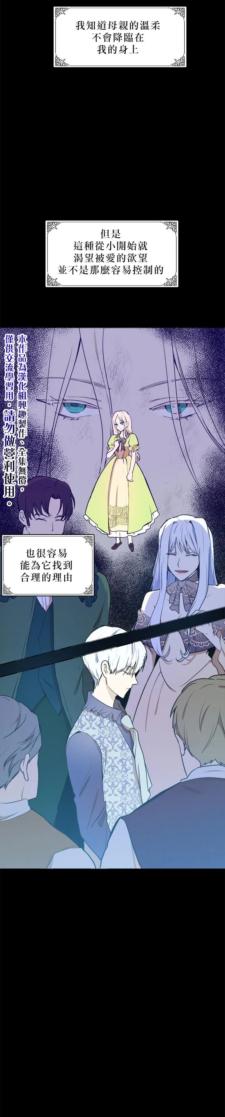 第02话