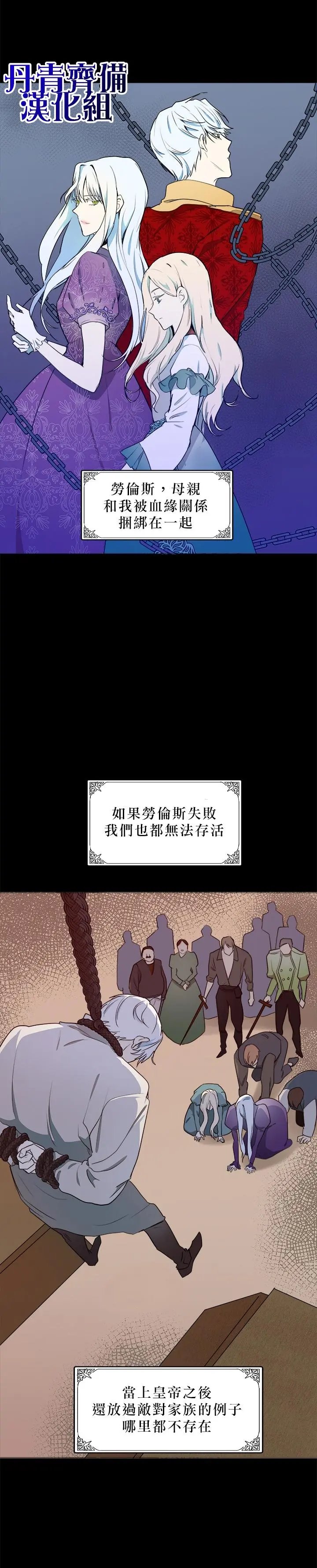 第02话