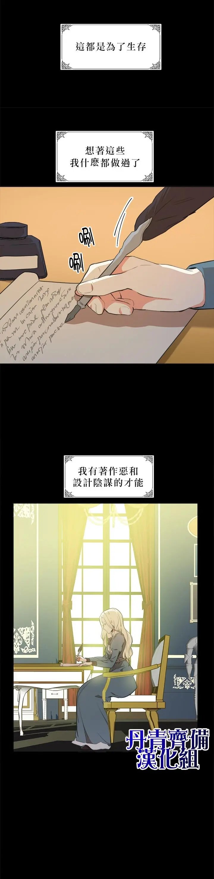 第02话