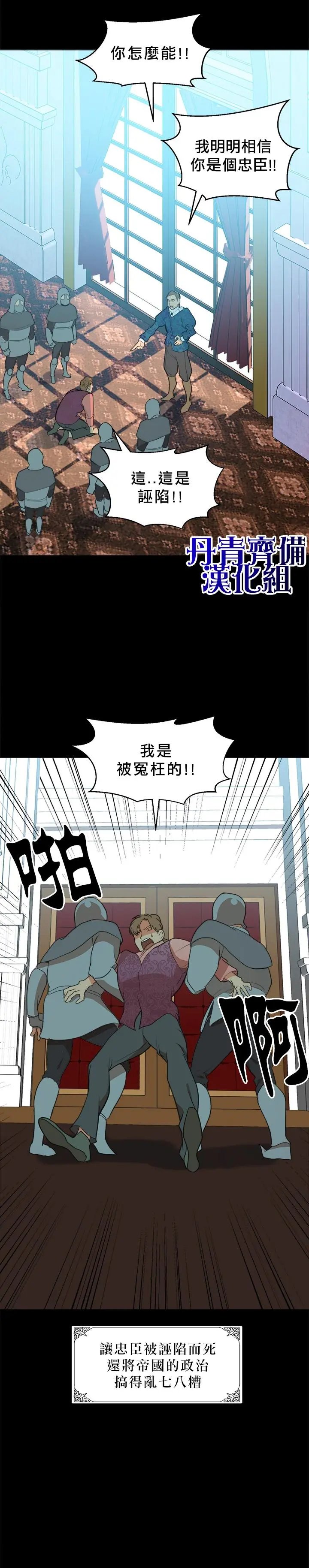 第02话