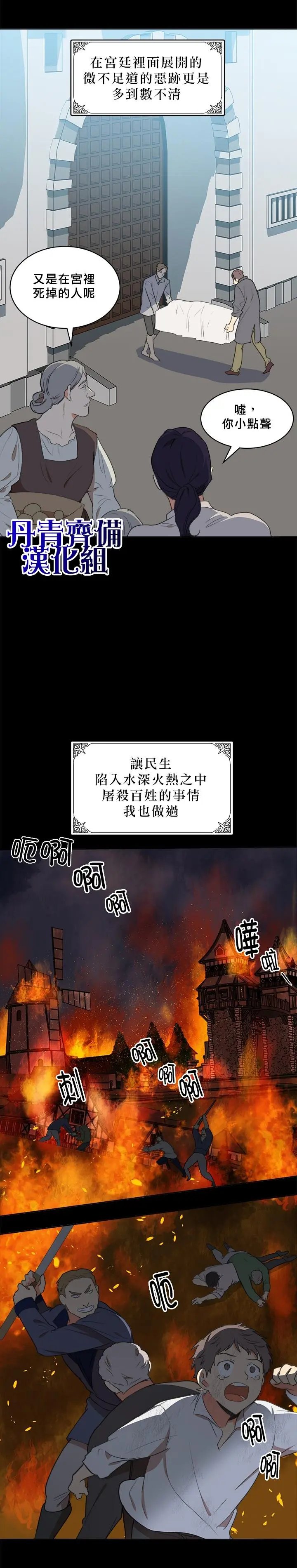 第02话