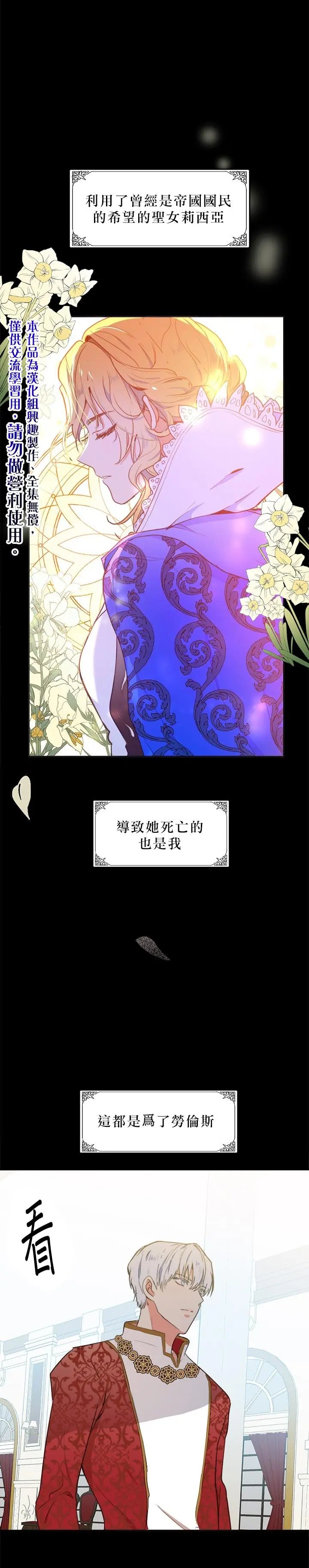 第02话