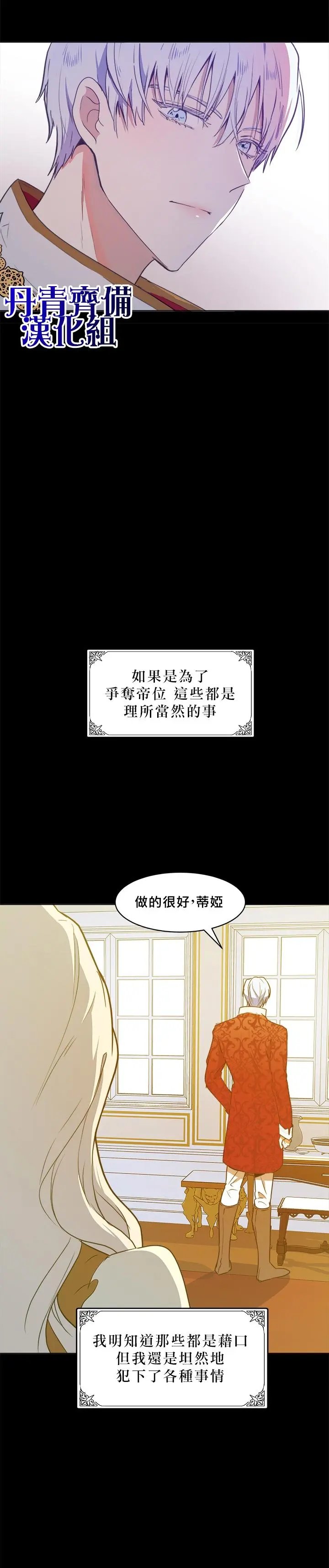 第02话