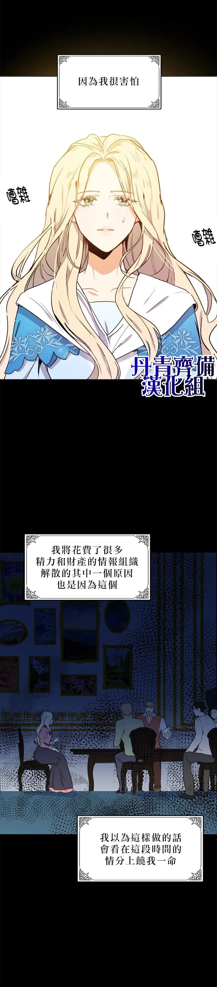 第02话