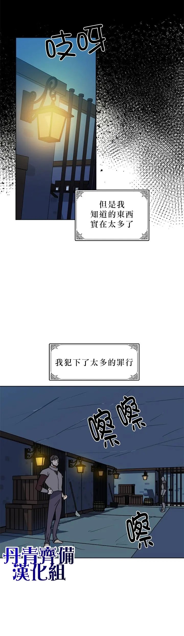 第02话