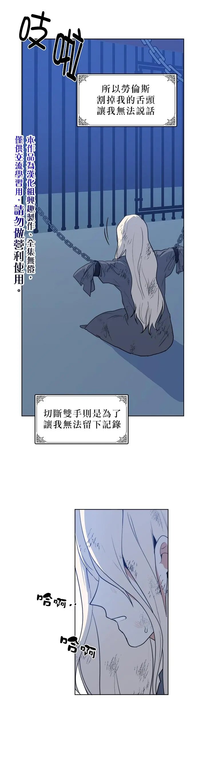 第02话