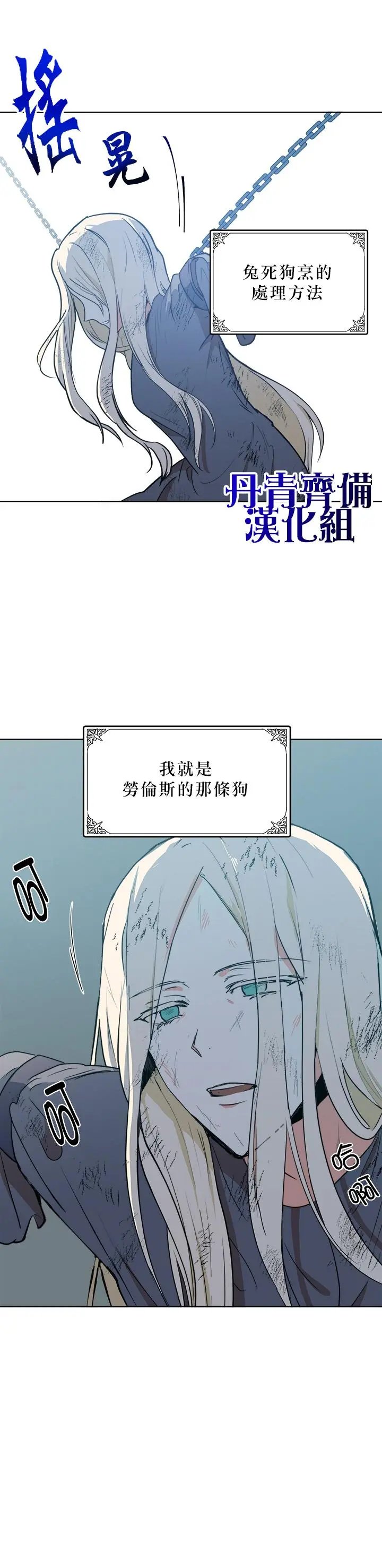 第02话