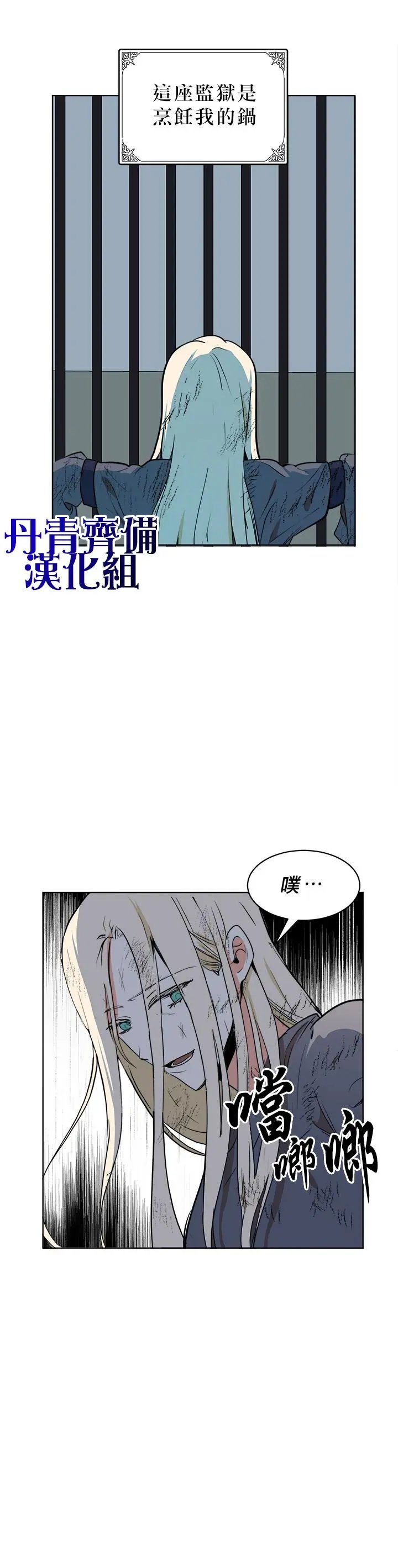 第02话