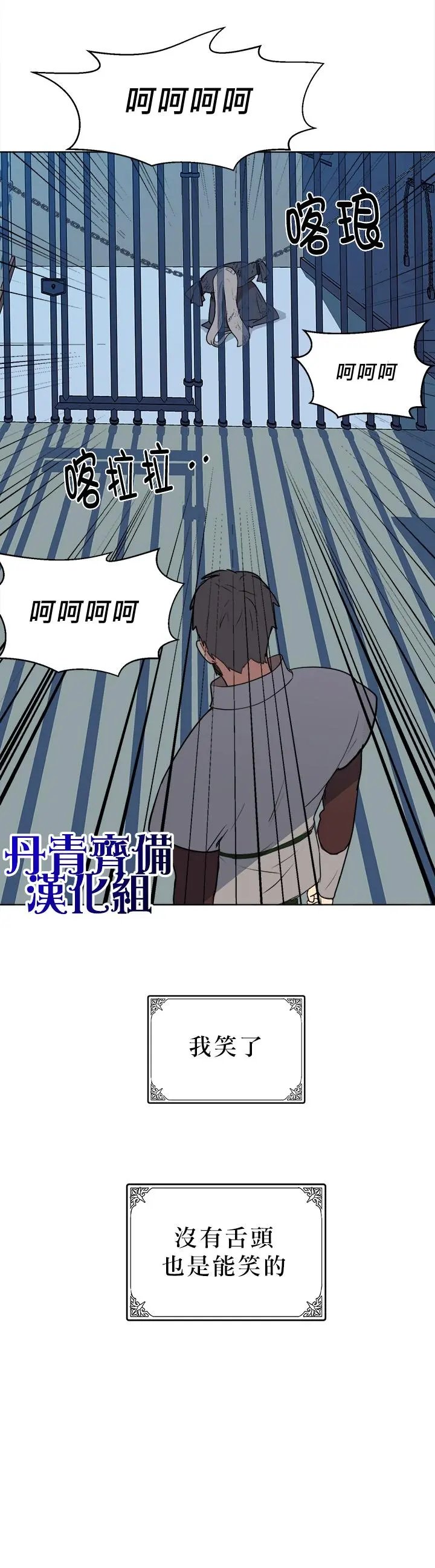 第02话