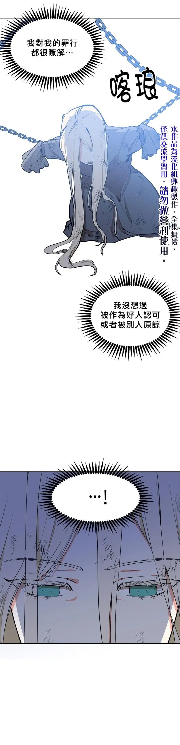 第02话