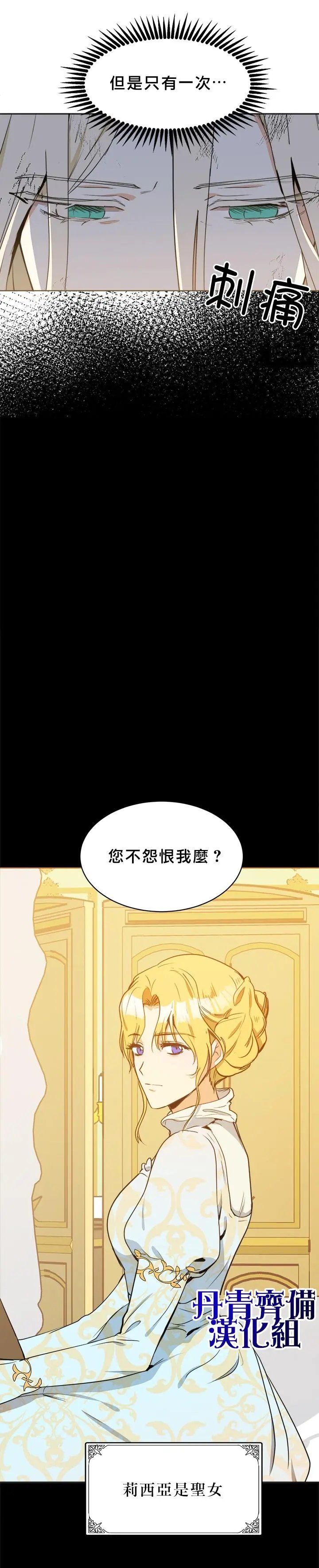 第02话