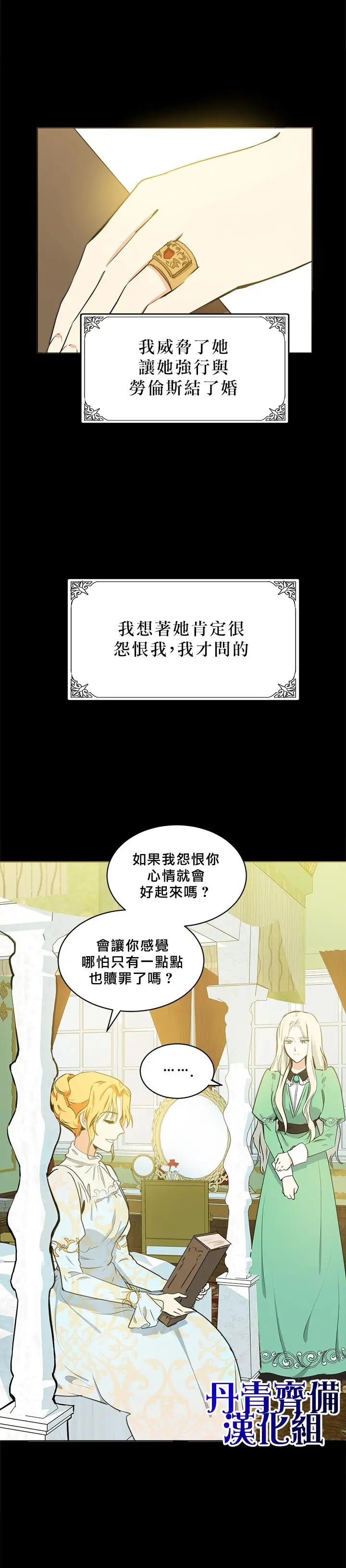 第02话