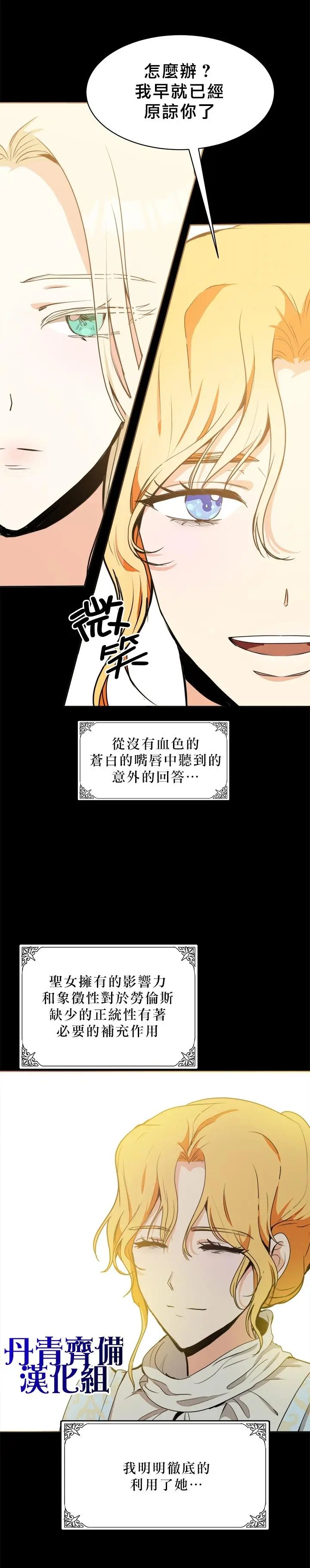 第02话