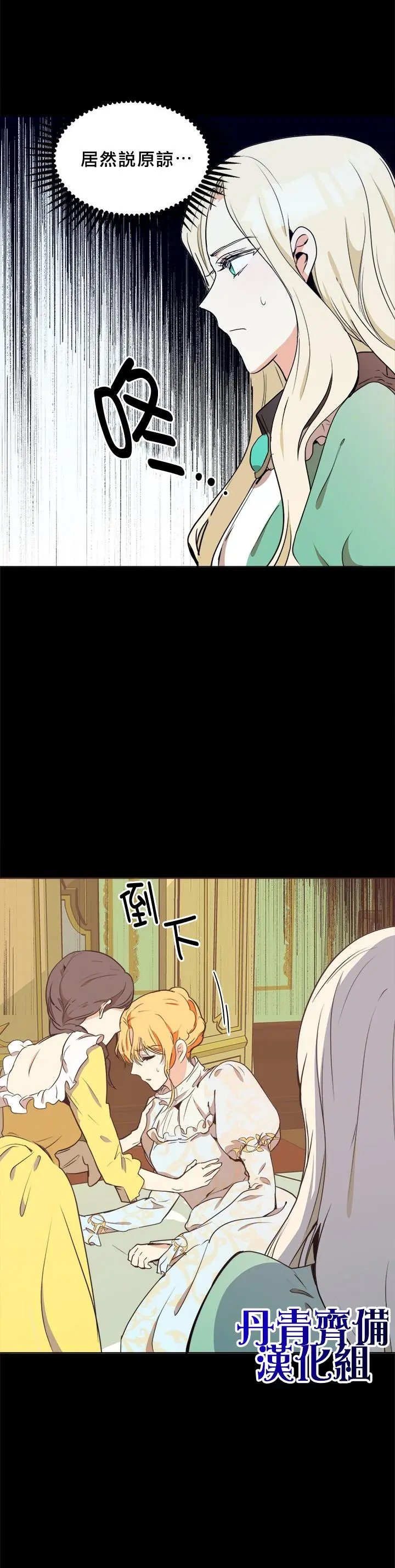 第02话