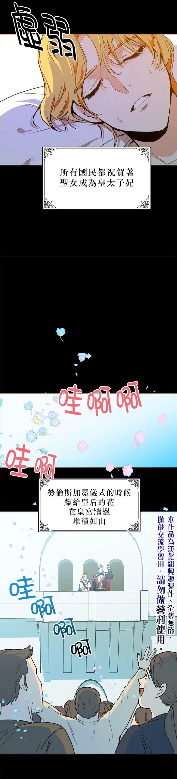 第02话