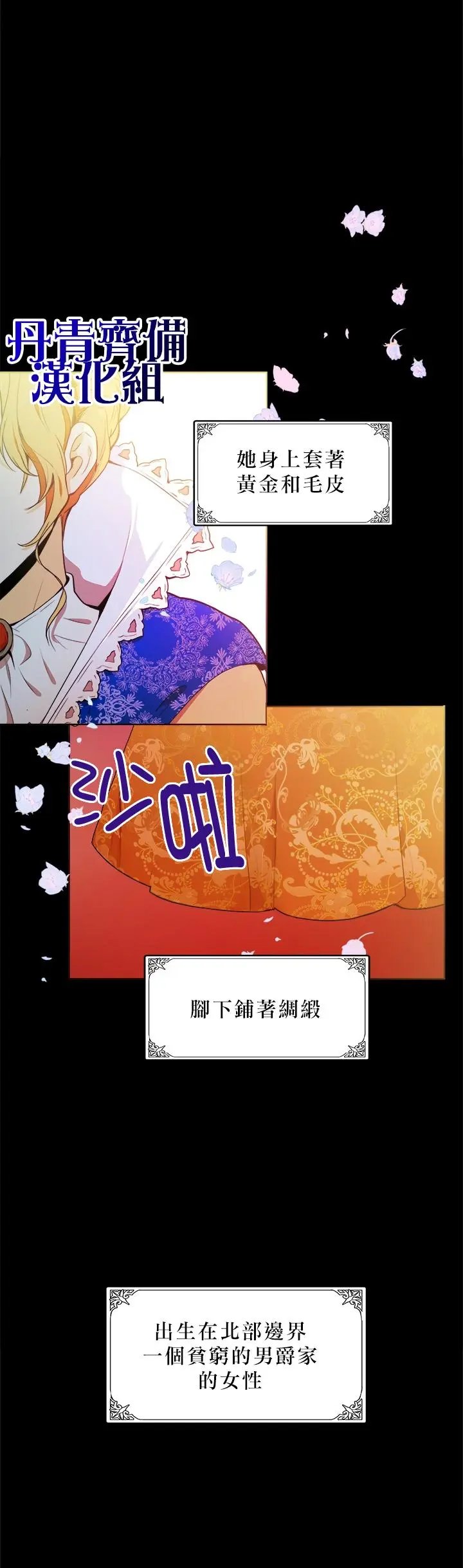 第02话