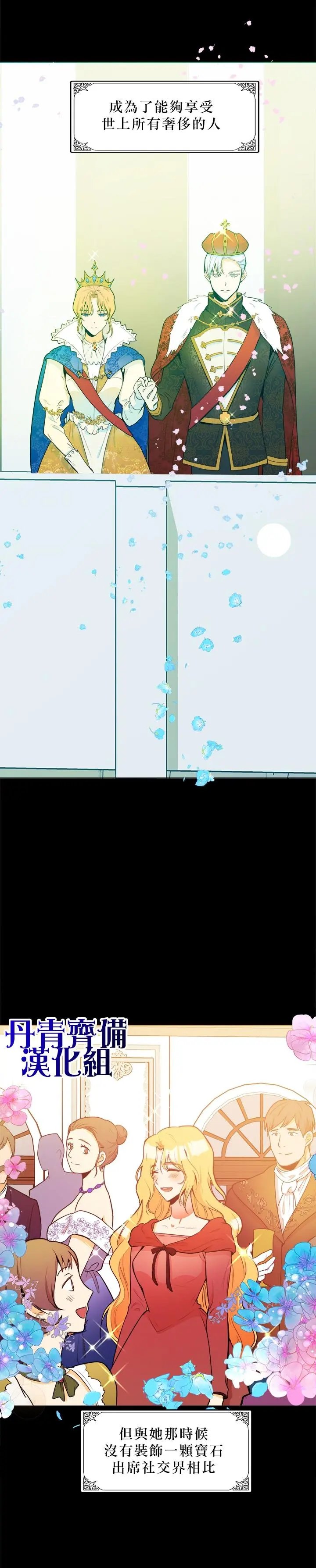 第02话