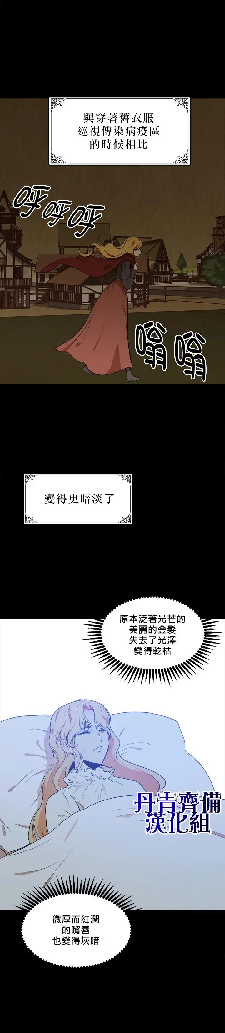 第02话