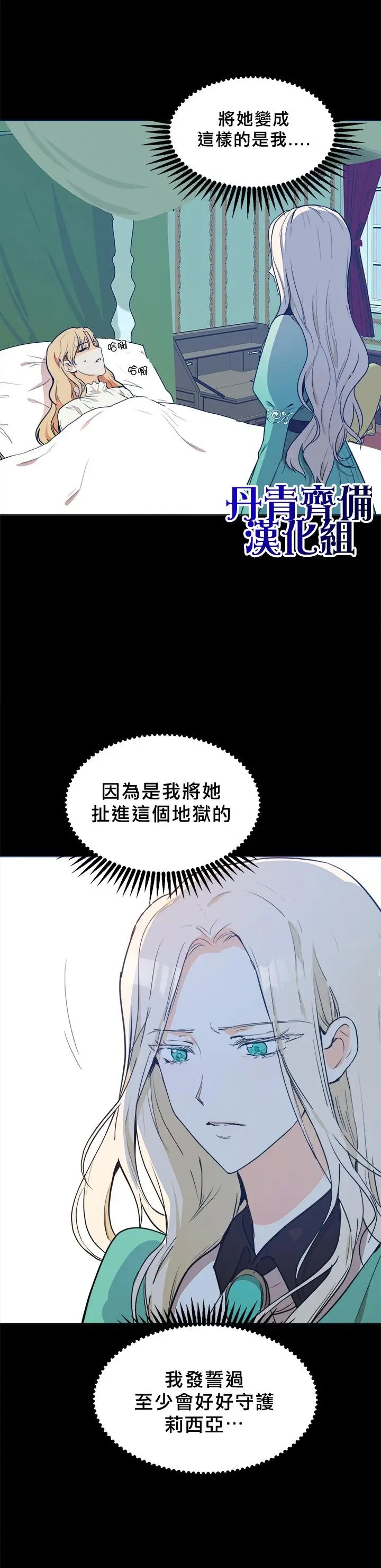 第02话