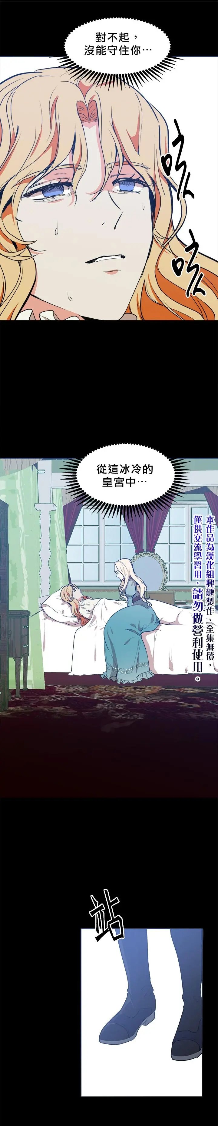 第02话