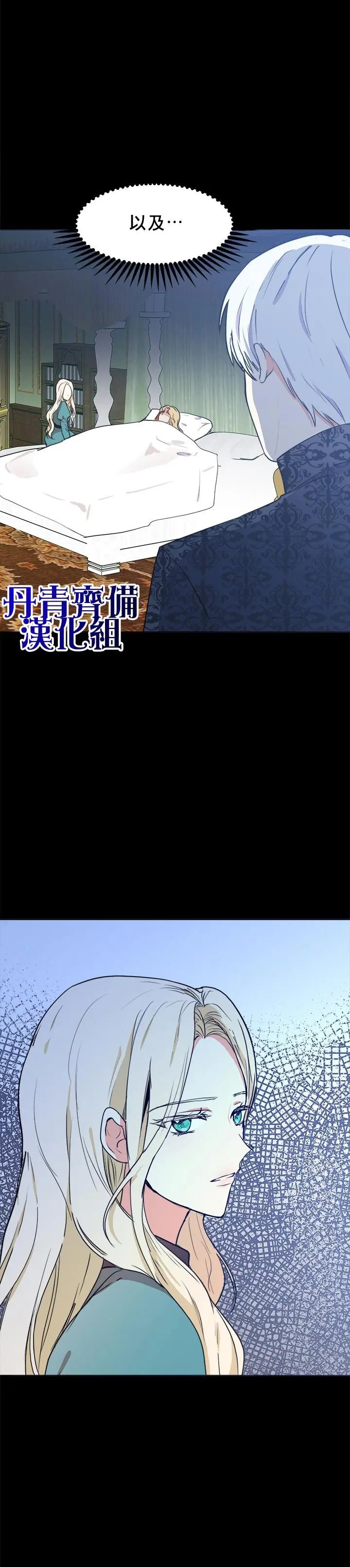 第02话