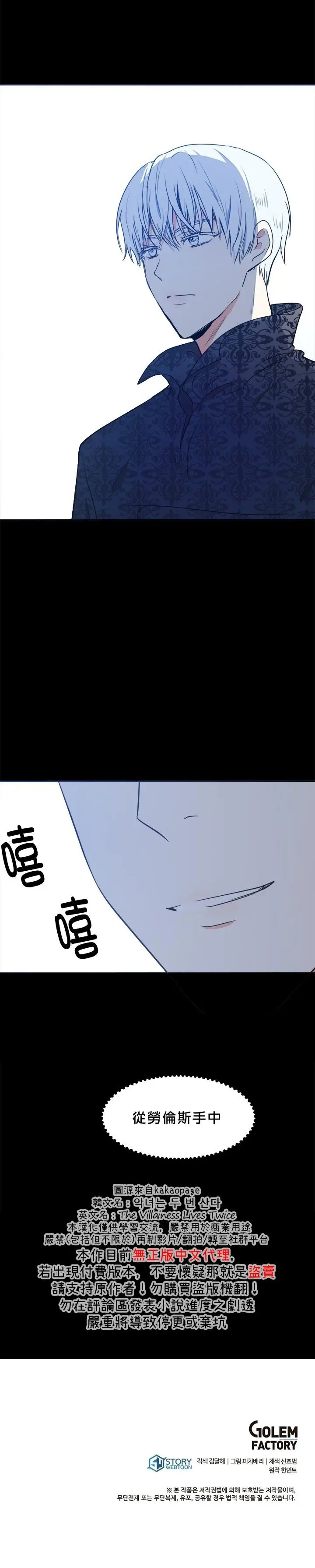 第02话
