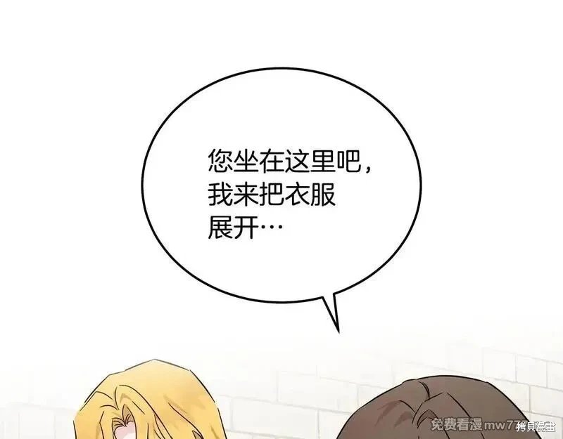 第201话