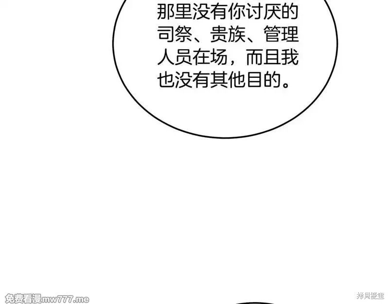 第201话