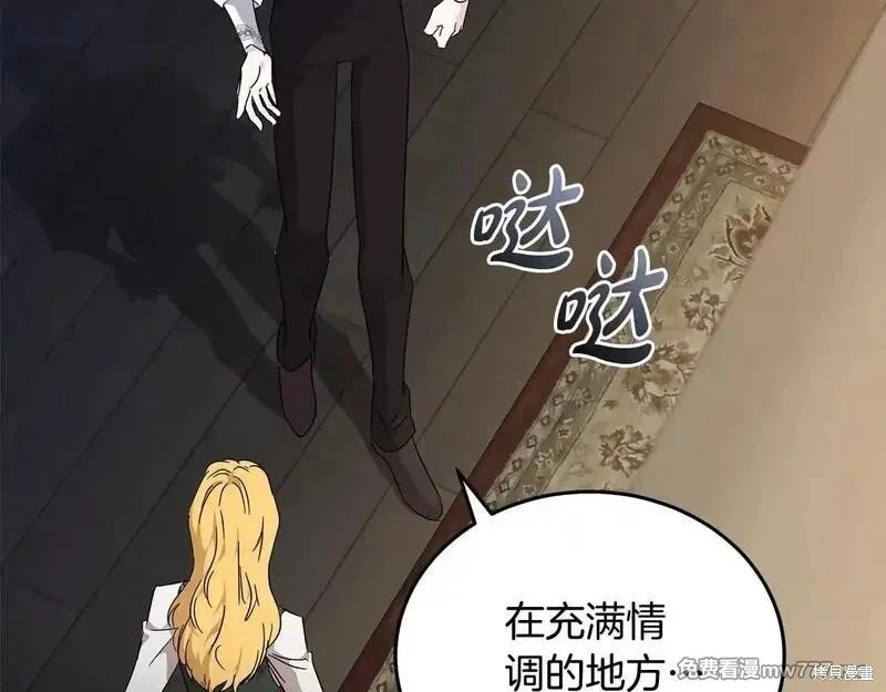 第201话