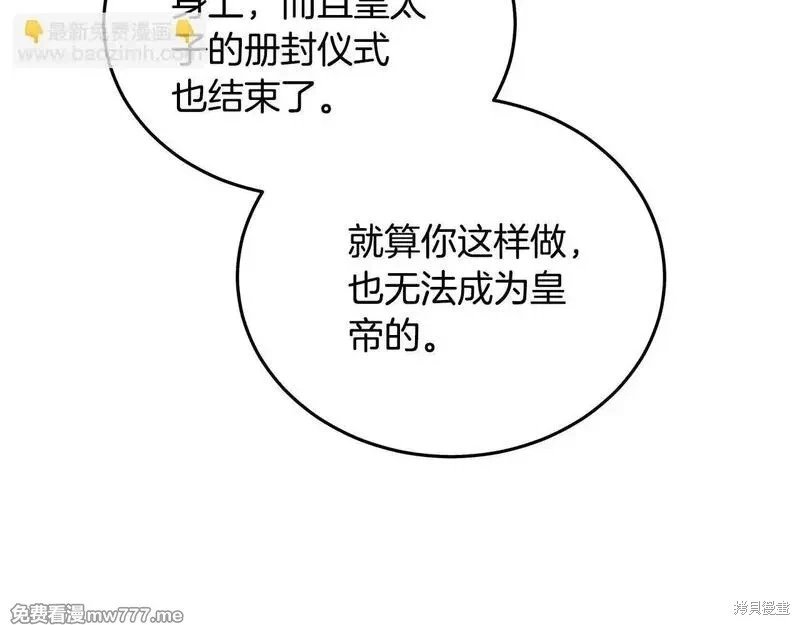 第201话