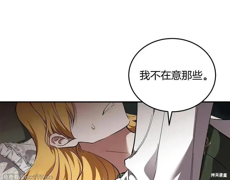 第201话