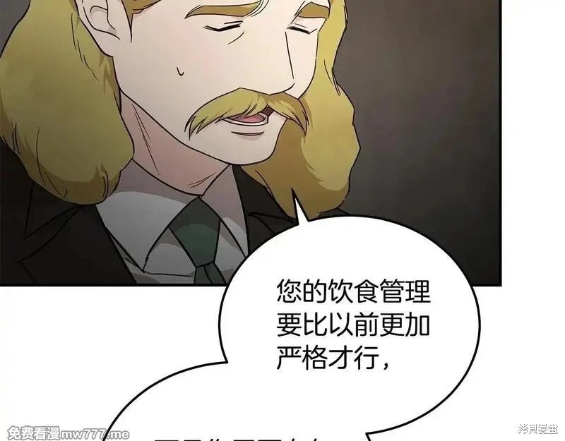 第202话