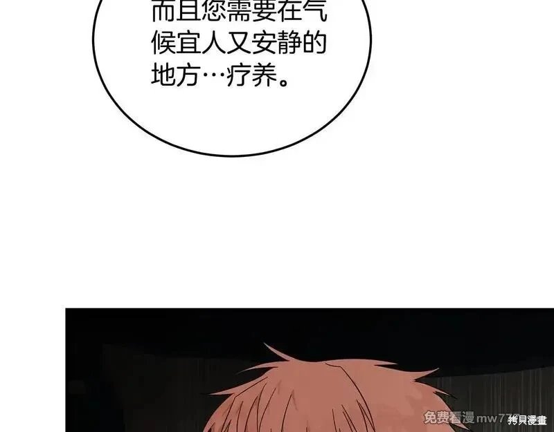 第202话
