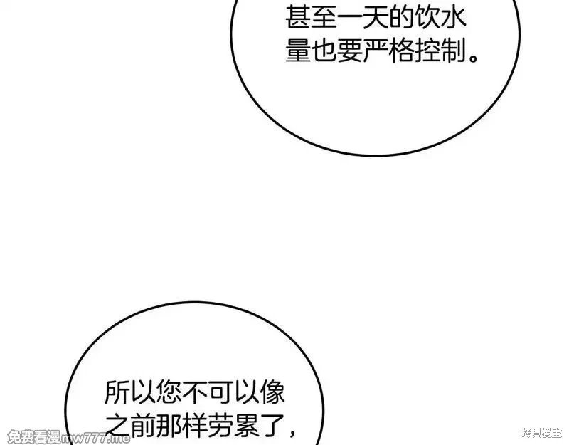 第202话