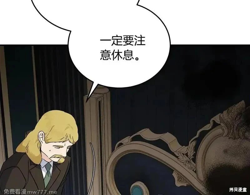 第202话