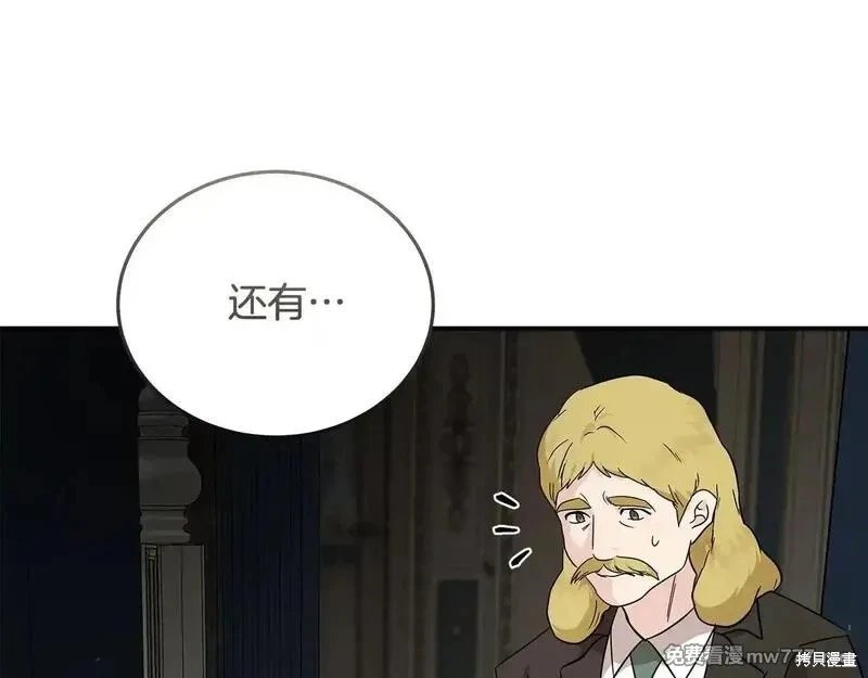 第202话