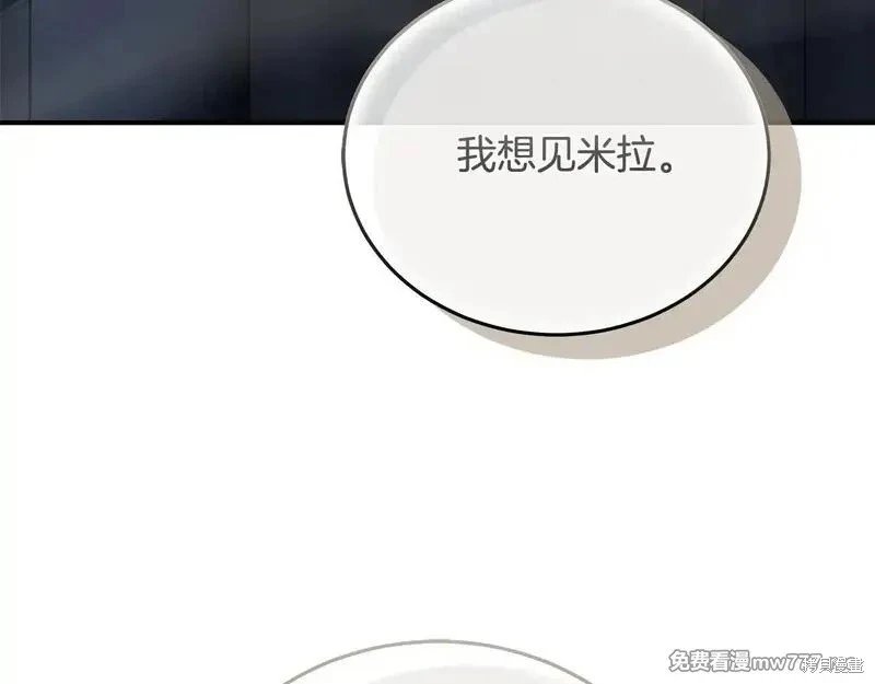 第202话