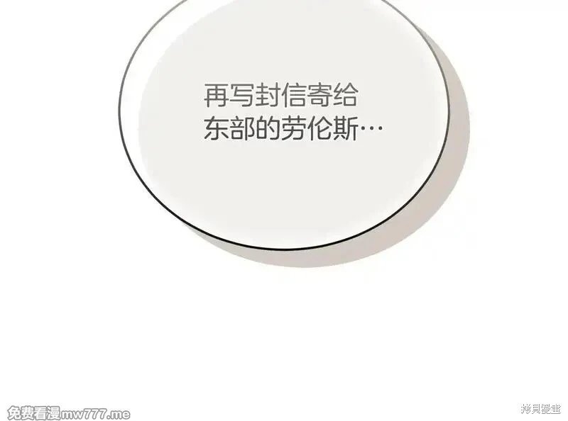 第202话