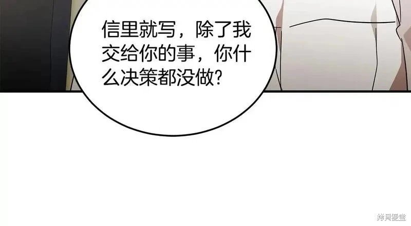 第202话