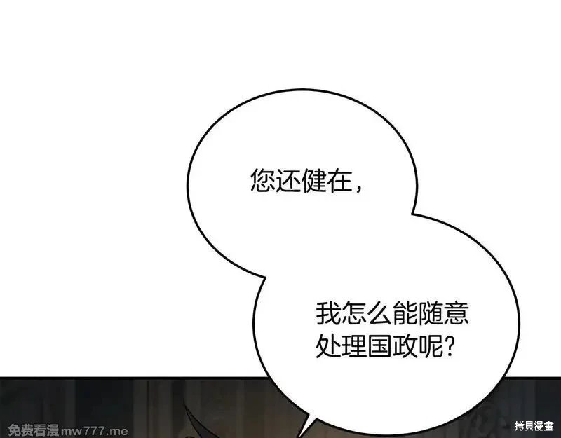 第202话